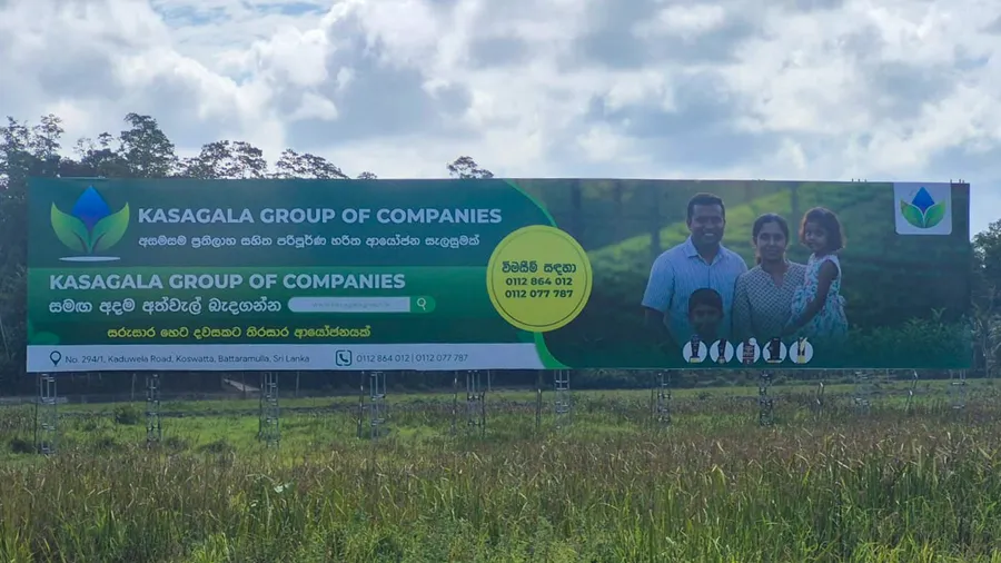 Hoardings gallery image repeat 9