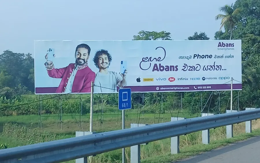 Hoardings gallery image repeat 4